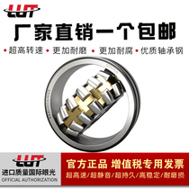 Spherical roller bearings 23024 23026 23028 23030 23032 23034 Alternative imports