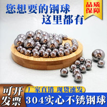 Solid steel ball precision bearing small steel ball 8 mm 9 10 11 12 13 14 15 16 17 18 20mm