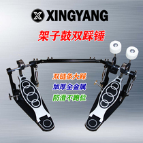 Rack Subdrum Double Tread Electronic Drum Double Tread Hammer Double Chain Cam Double Pedal