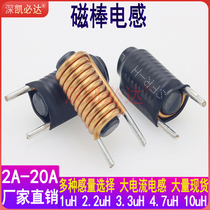 Magnetic bar inductor 1UH 2UH 3 3UH 4 7UH DC filter coil inductor R bar inductor available in stock