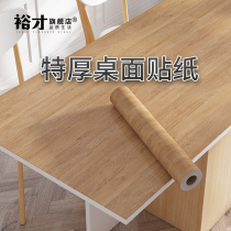 Desktop sticker wood grain wall paper self-adhesive waterproof damp-proof marble table with desk subwardrobe sub-wardrobe old furniture renovated