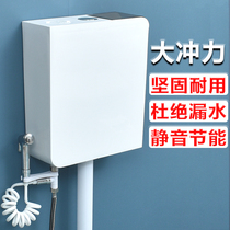 Only the other is suitable for Kohler Jiu King Wrigley water tank household toilet squat toilet energy saving toilet water tank