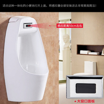 Suitable for Hengjie Kohler TOTO urinal sensor accessories full automatic urinal urinal diaper toilet flushing dark