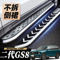 2022 GAC Trumpchi second generation GS8 side pedal original modified accessories legend gs8 foot pedal welcome pedal