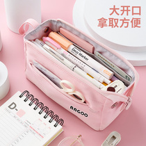 Anko Brief Pen Bag Ins Day Series Writing Case Girls Stationery University Junior High School 2021 New Pop Middle School Students Capacity Big High Face Value Small Crowd Stationery Bag Boy Elementary School Kids Korea Pen Box