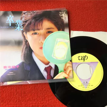 菊池桃子-菊池桃子促销价格、菊池桃子品牌- 淘宝
