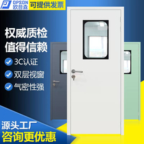Steel Purification Door Dust-free Workshop Clean Room Steel Door Hospital Room Closed Door Plant Fireproof Baking Varnish Door