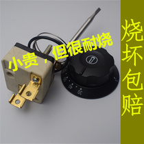 Electric oven thermostat Boiling water bucket temperature controller Fryer barbecue frying pan Knob type temperature control switch adjustable
