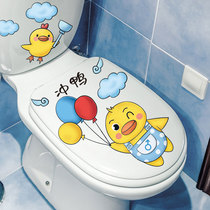 Toilet Lid Applid Funny Creative Cartoon Toilet toilet toilet seat Poo Stickup to Decorative Waterproof Sticker Wall Stickler self-adhesive