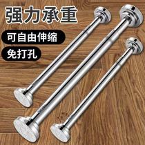 Telescopic Rod non-perforated clothes hanger stainless steel curtain rod toilet shrink shower curtain rod nail-free support rod
