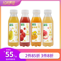 Yijia Orchard U fruit Mango juice Sydney juice Hawthorn juice Peach juice Fermented juice beverage whole box 380ml*15
