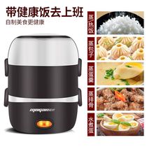 Electric lunch box Insulation heating self-heating cooking hot rice artifact Office workers portable plug-in with rice pot bucket
