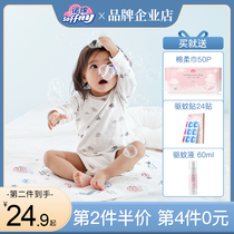 Normian Sepp Urine Mat Waterproof Washable Pure Cotton Super Size Nursing Mattress Baby Urine Not Wet Old Man Menstrual Aunt Mat