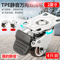 2 inch furniture roller wheel Mobile silent small wheel Rubber wheel Directional caster with brake cabinet universal wheel