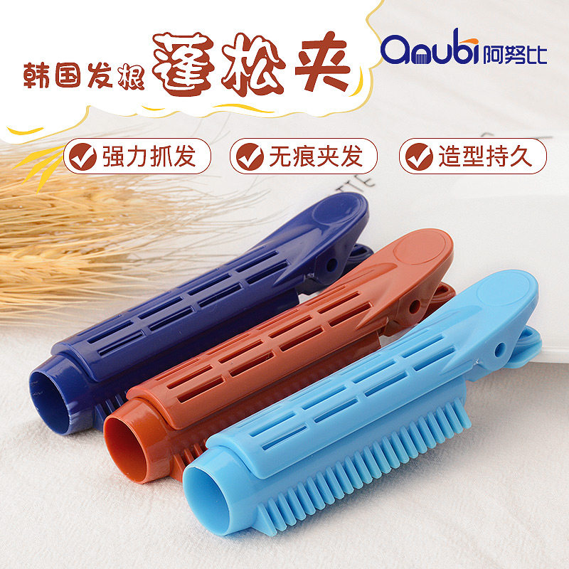 Hair root fluffy chuck head Liu Hai roll positioning clip children hollow roll shape stereotyped hair lazy curl artifacts