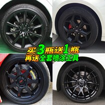 Car spray film full car tire steel ring modified from spray paint hand ripping and spray-painting unhub