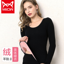 Cat people warm underwear ladies thickened with velvety dinner wearing autumn clothes tight body and beauty body single-piece blouses for undershirt winter