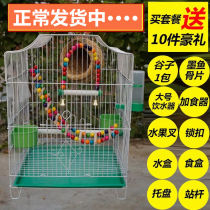 Large bird cage Large tiger skin parrot cage breeding cage Man bird cage Acacia bird cage Acacia bird cage
