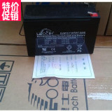 Shimastu battery NPG0 8-12 12V0 8AH maintenance-free lead-acid battery original