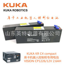 Brand new Kuka industrial robot control cabinet battery VISION Weishen CP1226 12V2 6AH battery