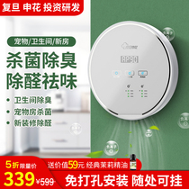 The Fudan Shenhua air purifying machine Home Except formaldehyde Peculiar Smell Germicidal Toilet Toilet Toilets With Ozone Negative Ions