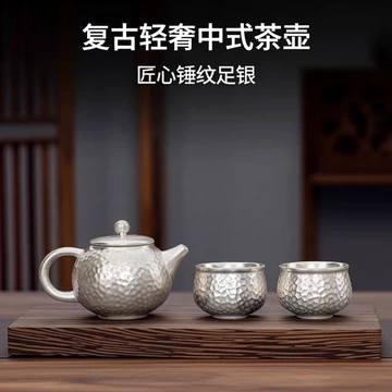 手工银壶足银9999-手工银壶足银9999促销价格、手工银壶足银9999品牌- 淘宝