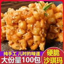 Old fashioned Shakima hard and crisp lotus seed crisp with its horse pastry 8090 back nostalgic little snack casual snack