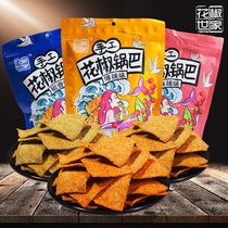 Pepper family handmade pot snacks snack snack snack food office pepper pot Net red spicy small package