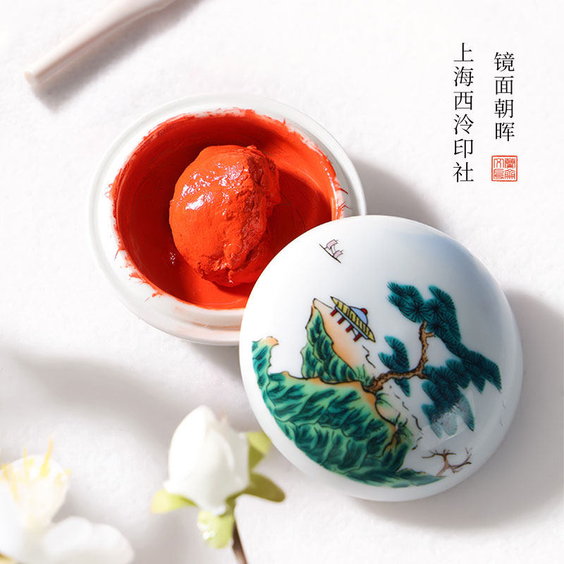 上海西泠印社朝晖镜面潜泉朱砂印泥真实测评：书法篆刻专用印泥选这款