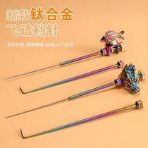 Stop Pin Super Hard Flying Kowtow Fish Gear Needle Decoupled Titanium Alloy Stainless Steel Competitive Big Crucian Fish Fishing Gear Needle Fish