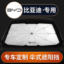 BYD Song F3 Tang Qinyuan Su Rui special front windshield sunscreen insulation baffle car parasol