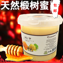 Tian treasurer 2 5 pounds of imported Russian honey Pure wild Linden honey crystal honey without adding raw honey