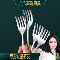 Sparkling excellent childrens fork does not hurt mouth 304A stainless steel baby eating noodle Fork home fruit fork safety