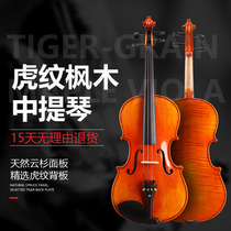 Exam playing solid wood pattern viola Adult children practice Tiger pattern handmade viola 16 15 14 inches
