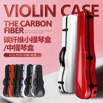 Haimingwei carbon fiber violin box Viola box lightweight backpack anti-pressure drop-proof rain air consignment