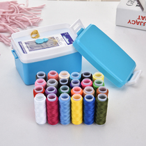 New household needlework box small portable high-grade suit 24-color thread manual needlework bag hand sewing sewing mending