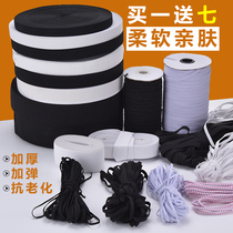  Thickened elastic band Wide elastic rubber band Thin baby rubber band pants waist pants rubber band jump super flat clothing accessories rope