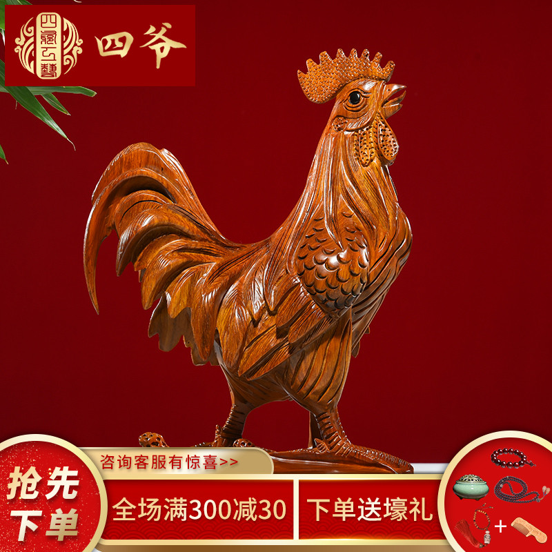 Siye Huali Wood Carved Rooster Decorative Crafts with Solid Wood Home Living Room Fengshui and Money Chicken