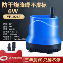 New turtle tank water change fish tank pump noise-free waterproof accessories circulating aquarium submersible pump