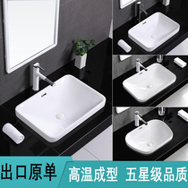 Taichung Basin semi-embedded wash basin square upper basin household bathroom cabinet toilet basin washbasin washbasin washbasin