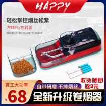 Cigarette fully automatic household cigarette machine paper tube of smoke pipe 8 0mm crude cigarette paper manual cigarette pipe