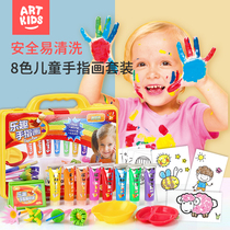 Yi Qile can be washed non-toxic finger printing childrens watercolor painting paint baby graffiti coloring toy set