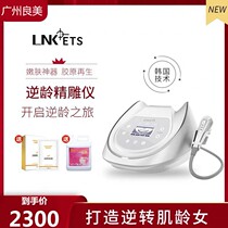 South Korea Radar Line Engraving Beauty Instrument Tella Compact to Face Lift Desalination Ordinance Tattoo No Needle Precision Beauty Salon