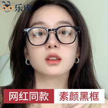 GM black frame small frame myopia glasses female makeup artifact tide anti-blue radiation can be equipped with degree eye frame