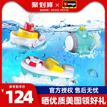 BBjunior baby bath toy boat submarine baby shower water spray water play electric swimming set