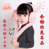 Childrens earmuffs Girls winter warm boys bag 2020 winter net red rabbit ears will move their ears to cover their ears