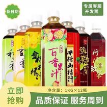 Hengji sour plum cream kumquat lemon juice Autumn pear hawthorn juice rock sugar ice cream whole box