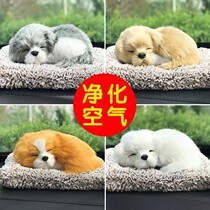 Car Supplies Trim Paparazzi Emulation Dog Car Interior Ornament Swing Piece Personality Creativity Cute Car In-car Bamboo Charcoal Bag