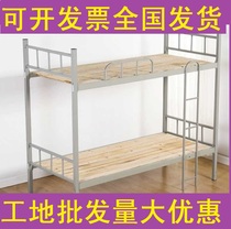 Upper and lower bunk bed Bed Staff Quarters Low Bed Double Bed Double Adult Steel Wood Bed Student Iron Art Bed Site Single Bed