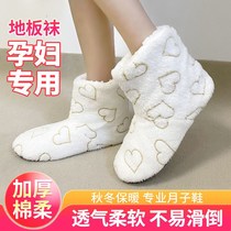 Warm feet artifact female warm feet treasure winter bed with warm feet socks hot water bag dormitory quilt feet cold warm